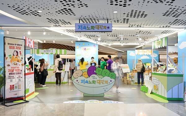 사진=신세계프라퍼티