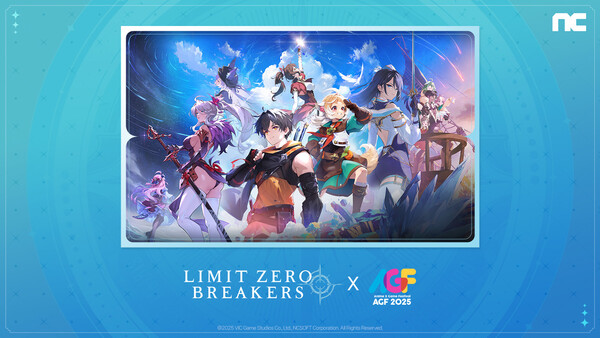 2025.11.21. /이미지=엔씨소프트(NC)