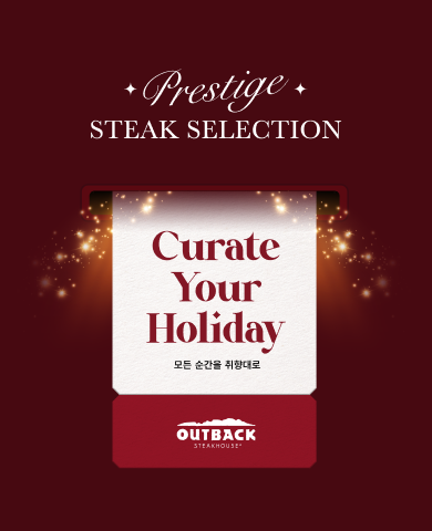 이미지=다이닝브랜즈그룹