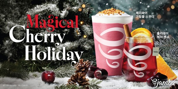 2025.11.24./사진=SPC