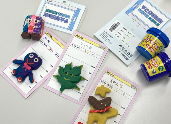 2025.11.24. /사진=넷마블문화재단