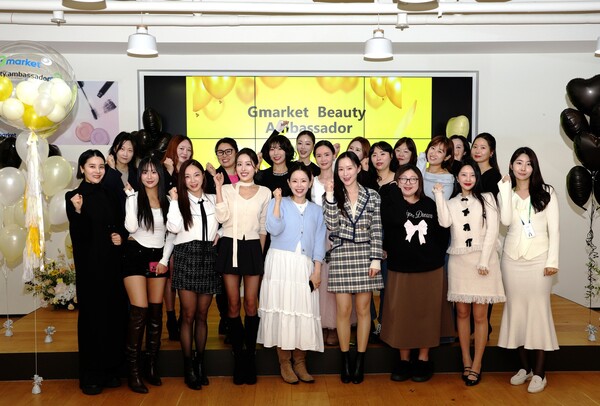 G마켓 뷰티 앰버서더 1기 멤버들이 2025년 11월 21일 ‘G마켓 뷰티 앰버서더 1기 발대식’에서 기념사진을 찍고 있다. / 사진=G마켓