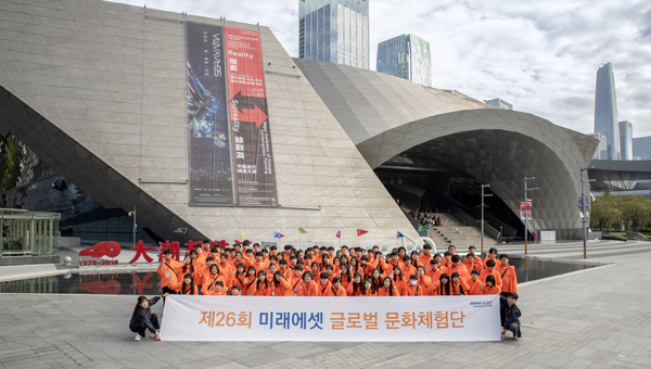 2025년 11월 20~23일 중국 심천에서 진행된 미래에셋박현주재단의 '제26회 글로벌 문화제험단' 참여자들이 로봇 자동화 기업 ‘도봇(DOBOT)’을 방문해 로봇 장비 시연을 관람하고 있다. /사진=미래에셋박현주재단