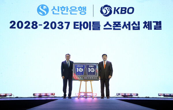 2025년 11월 24일 서울 송파구 롯데호텔 월드에서 열린 KBO 리그 타이틀 스폰서십 연장 기념행사에서 정상혁 신한은행장(왼쪽)과 허구연 KBO 총재가 기념촬영하고 있다./사진=신한은행