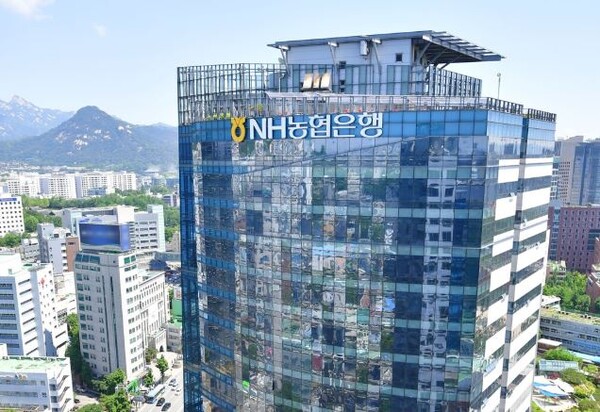 서울 중구 통일로 NH농협은행 본점. /NH농협은행 제공