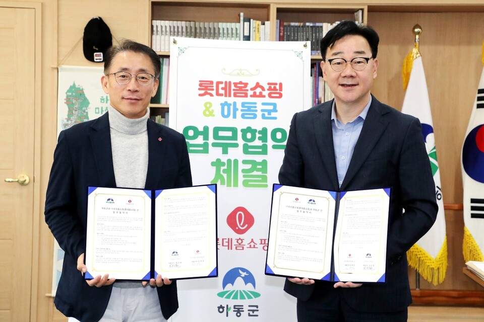 (왼쪽부터) 김재겸 롯데홈쇼핑 대표, 하승철 하동군 군수가 2025년 11월 24일 경상남도 하동군청에서 하동군과 롯데홈쇼핑 사내벤처 음료 브랜드 '엘:보틀(L:Bottle)' 공동 개발을 위한 업무협약(MOU)을 체결하고 기념사진을 촬영하고 있다. 2025.11.25./사진=롯데홈쇼핑