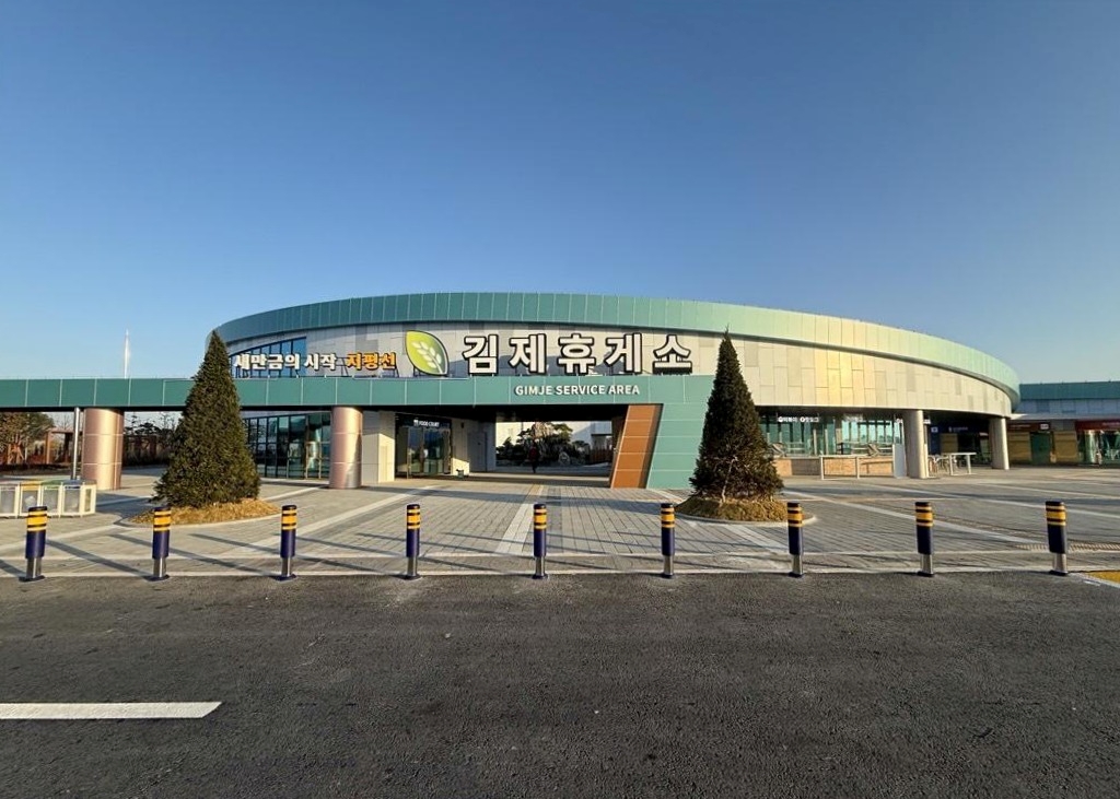 김제휴게소 새만금 방향 외부 전경. 2025.11.25./사진= 풀무원푸드앤컬처
