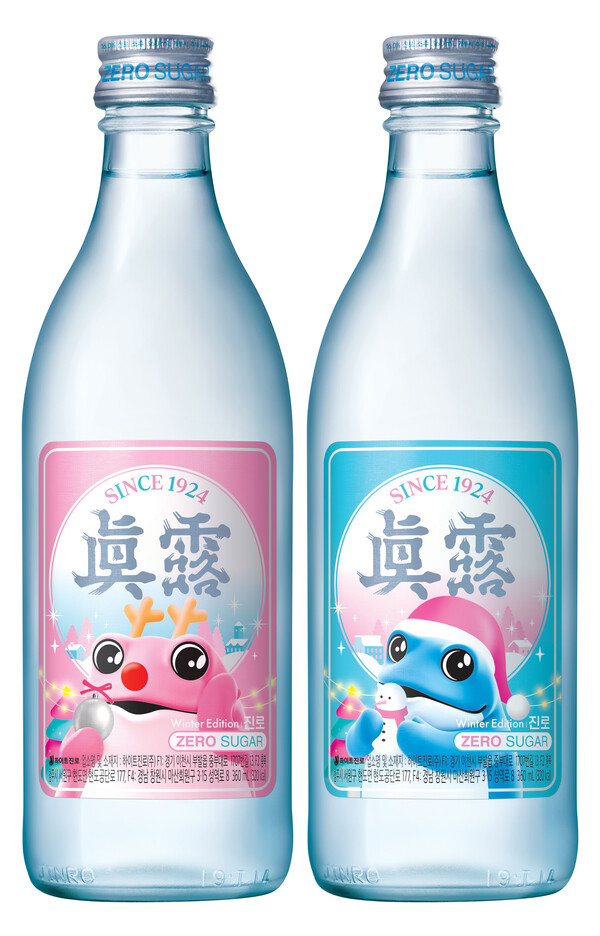 ‘진로 윈터 에디션’. 2025.11.25./사진=하이트진로