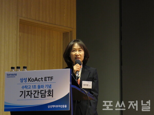 하지원 삼성액티브자산운용 대표가 2025년 11월 25일 오전 서울 여의도 TP타워 'KoAct 글로벌K컬처밸류체인액티브' ETF(상장지수펀드) 상장 기념 기자간담회에서 발표하고 있다. /사진=강민혁 기자