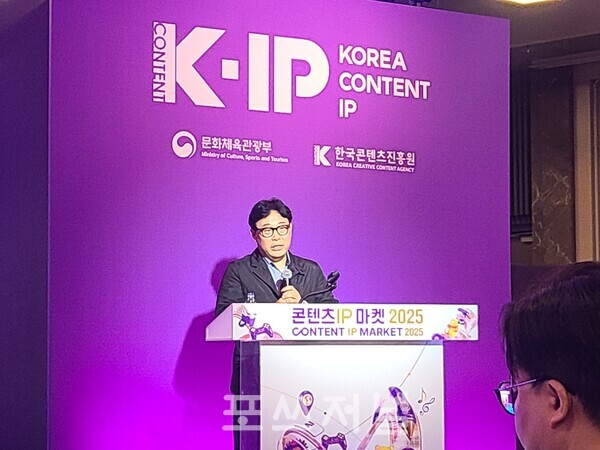 박창성 SLL 콘텐츠사업본부 본부장이 2025년 11월 25일 서울 코엑스 그랜드볼룸에서 열린 '콘텐츠 IP 마켓'에서 기조연설을 하고 있다. / 사진=이현민 기자
