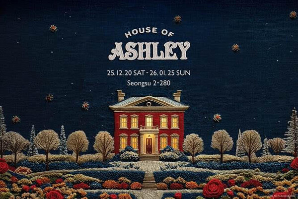 /25.11.25. 이랜드