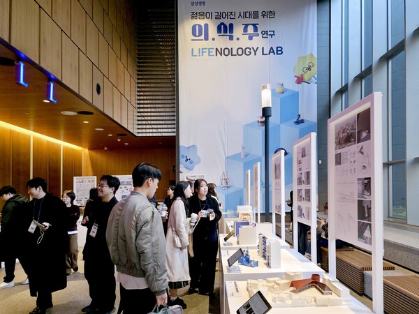 삼성생명은 서울 성수동에서 27일부터 30일까지 '라이프놀로지 랩: 의식주 연구소' 팝업 전시회를 운영한다./사진=삼성생명