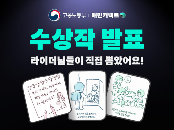 이미지=우아한청년들