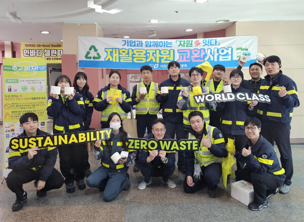 오비맥주 임직원들이 2025년 11월 24일 청주공장에서 재활용자원 교환사업 기념사진을 찍고 있다. /오비맥주