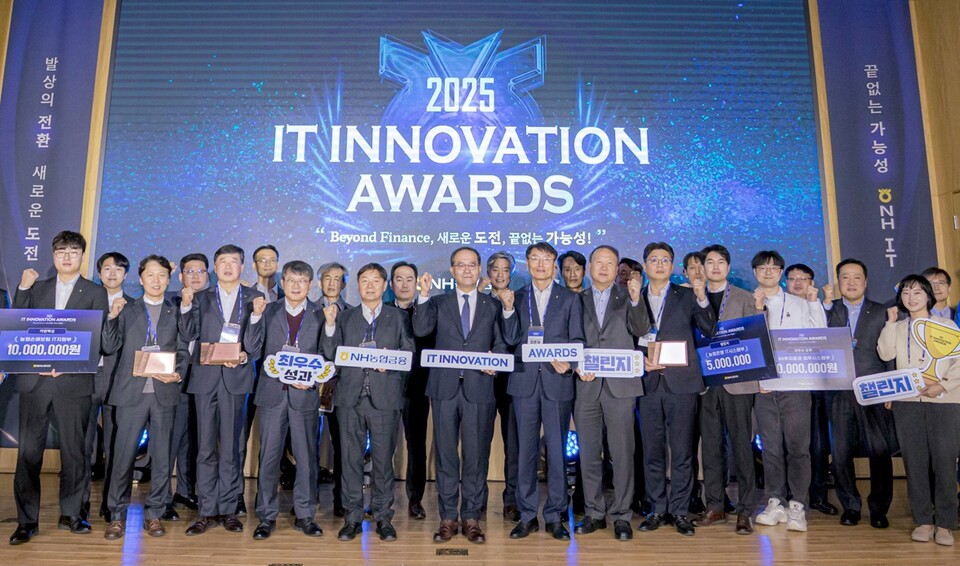 2025년 11월 25일 서울 서대문구 NH농협금융지주 본사에서 열린 2025 IT Innovation Awards 행사에서 이찬우 농협금융지주 회장(앞줄 왼쪽에서 여섯 번째)과 수상자들이 기념 촬영을 하고 있다. 2025.11.26./사진=NH농협금융지주