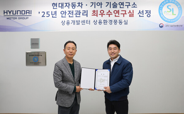 2025년 11월 25일 경기도 화성시 남양연구소 상용환경풍동실 앞에서 (왼쪽부터) 현대차·기아 상용LCM담당 박상현 부사장, 상용연비운전성시험팀 이강웅 책임연구원이 기념촬영을 하고 있다./사진=현대차·기아