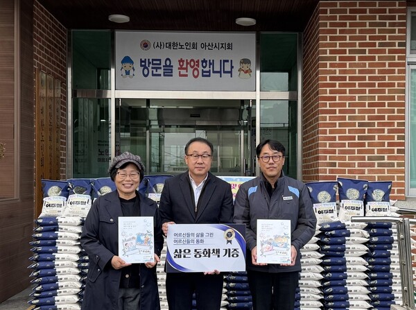 2025년 11월 24일 충남 아산시에서 (왼쪽부터) 박은자 향토설화연구회 대표, 신왕섭 HDC현대산업개발 ESG소통실 실장, 신정호 HDC현대산업개발 현장소장이 기념촬영을 하고 있다./사진=HDC현대산업개발