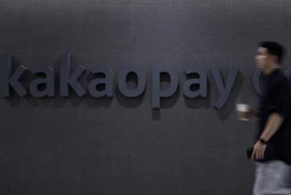 카카오페이/연합