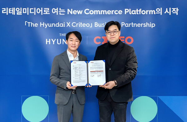 현대백화점, 크리테오와 리테일 미디어 사업 협력