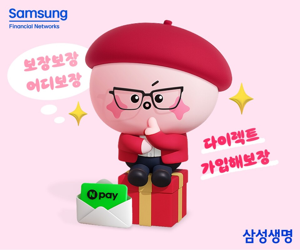 [경제소식] 신한투자증권, C-Level 연금컨설팅 강화
