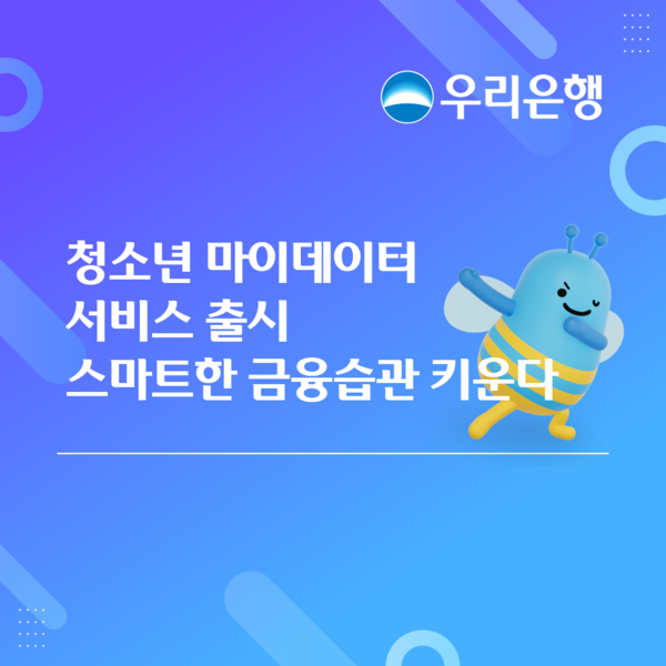 [경제소식] 신한투자증권, C-Level 연금컨설팅 강화