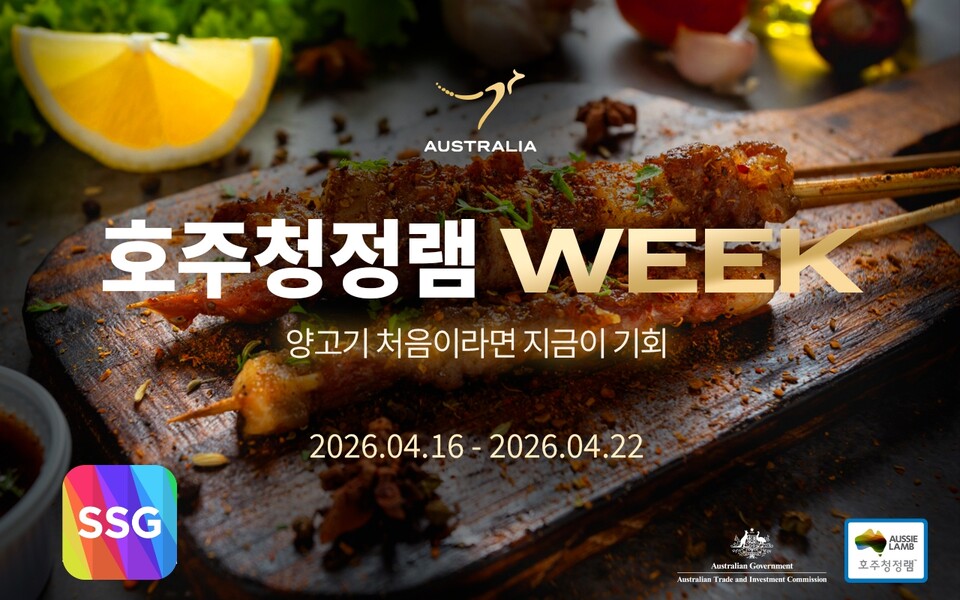 [유통소식] 농협, 제2차 '농심천심 범국민운동 추진위원회' 개최