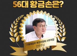 로또891회 당첨번호 1등 7게임 당첨금 오랜만에 30억원대 < 문화 < 기사본문 - 포쓰저널