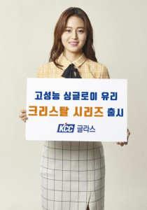 [브리핑] KCC·아산나눔재단·제주항공 - 뉴스 썸네일 이미지