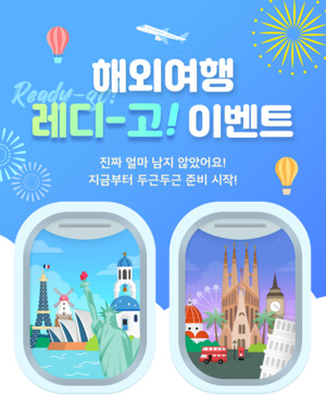 은행별 인터넷뱅킹 점검시간 : KB국민은행, 신한은행, 하나은행, 우리은행, NH농협은행 10