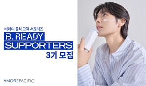 아모페러시픽 '비레디 서포터즈' 3기 모집...애경 포인트앤 '베지 시카 ...