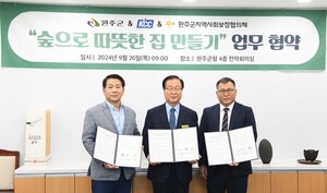 취약층 주거환경 개선 지원...KCC 전주공장 "지역사회와 상생" - 뉴스 썸네일 이미지