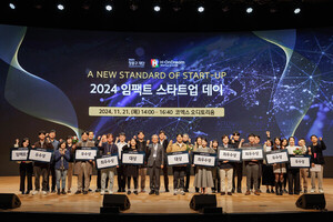"지속가능한 미래"...현대차 정몽구 재단, '임팩트 스타트업 데이' 개최 - 뉴스 썸네일 이미지
