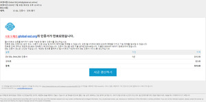 앤디소프트 "SSL 인증서 만료 안내 사칭 메일 주의" - 뉴스 썸네일 이미지