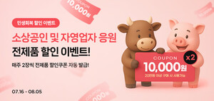 [브리핑] bhc, 두산베어스와 첫 콜라보 '한정판 콜팝컵' 증정 이벤트