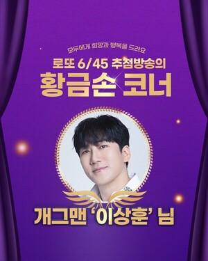 복권 판매점