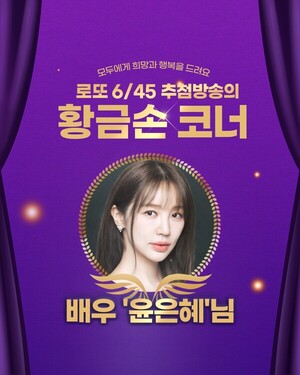 복권 구매 전략