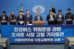 [국감] '<b>한강버스</b>' <b>오세훈</b> <b>배임</b> 고발…"SH, 876억 무담보 대여"