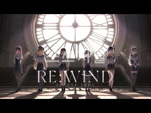 2500만 조회 '리와인드' 영상 저작권 소송, 조정 절차 회부 - 뉴스 썸네일 이미지