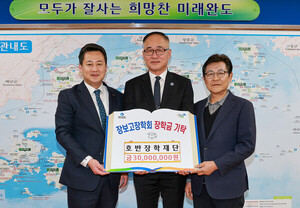 호반장학재단, 올해 '지역인재장학금' 총 3.8억원 전달 - 뉴스 썸네일 이미지