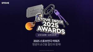 스마일게이트 '2025 스토브인디 어워즈' 개최 - 뉴스 썸네일 이미지