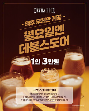 [브리핑] 오리온, '닥터유PRO 단백질쉐이크' 출시 - 뉴스 썸네일 이미지