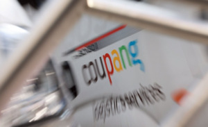 특검, '퇴직금 미지급 의혹' 엄성환 전 쿠팡 CFS 대표 피의자 소환 - 뉴스 썸네일 이미지