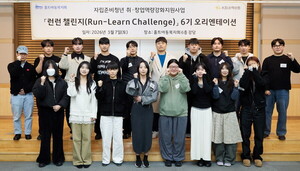 "자립준비청년 사회 정착 응원합니다"..보험업계 '앞장' - 뉴스 썸네일 이미지