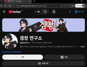 엔씨, '허위사실 유포' 강경 대응..10억 손배소도 - 뉴스 썸네일 이미지
