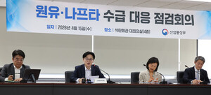 비중동 원유 운임 차액 보전…나프타 수입 비용 지원