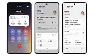 [산업소식] LH, 중소기업 성장신기술 특화 공모 시행