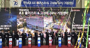 슈퍼마이크로컴퓨터, 한남대 AI 데이터센터 참여..GPU 32만장 공급 추진 - 뉴스 썸네일 이미지