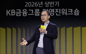 대출 넘어 고용·안전까지...KB금융 '포용금융' 외연 확장 - 뉴스 썸네일 이미지