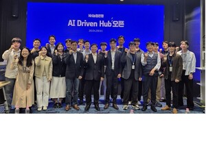 NH농협은행 ‘AI-Driven Hub’ 오픈…AI 전면 전환