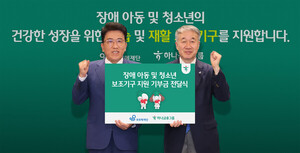 하나금융, 장애 아동 보조기구 지원...교육·주거·일자리 사업도 - 뉴스 썸네일 이미지